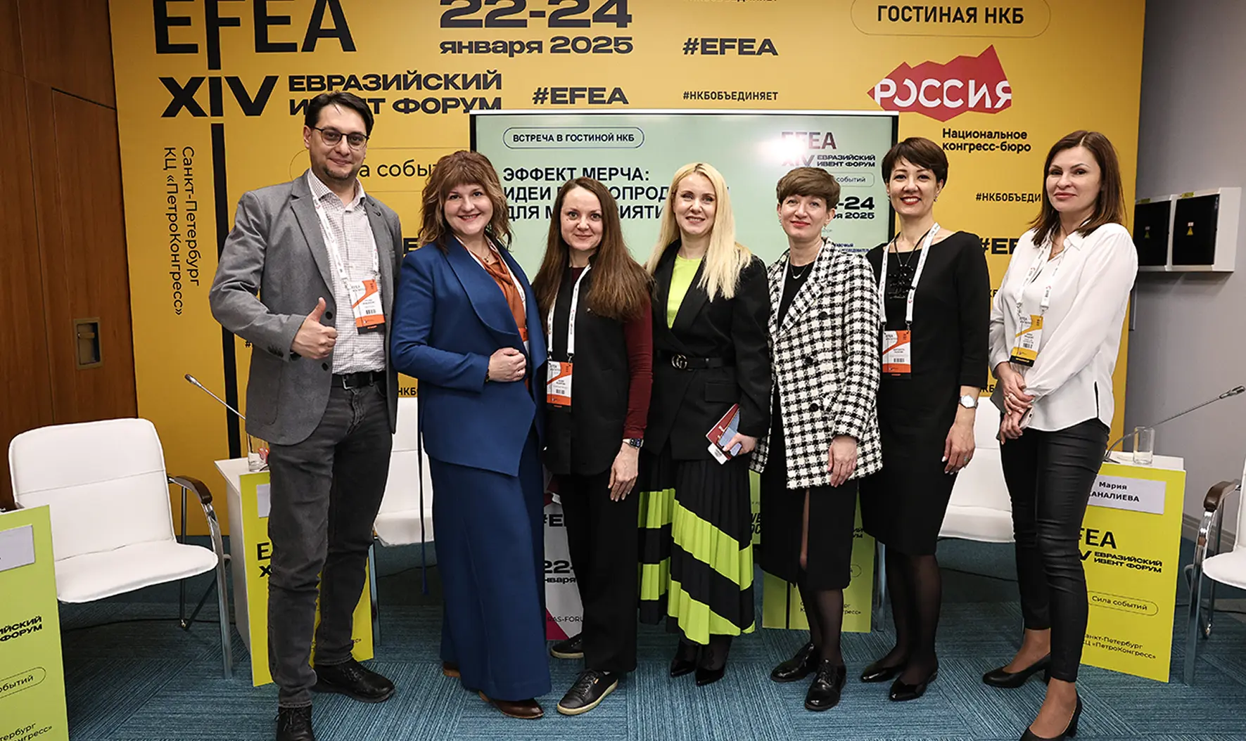 Статья про мерч 2025 на Event Live