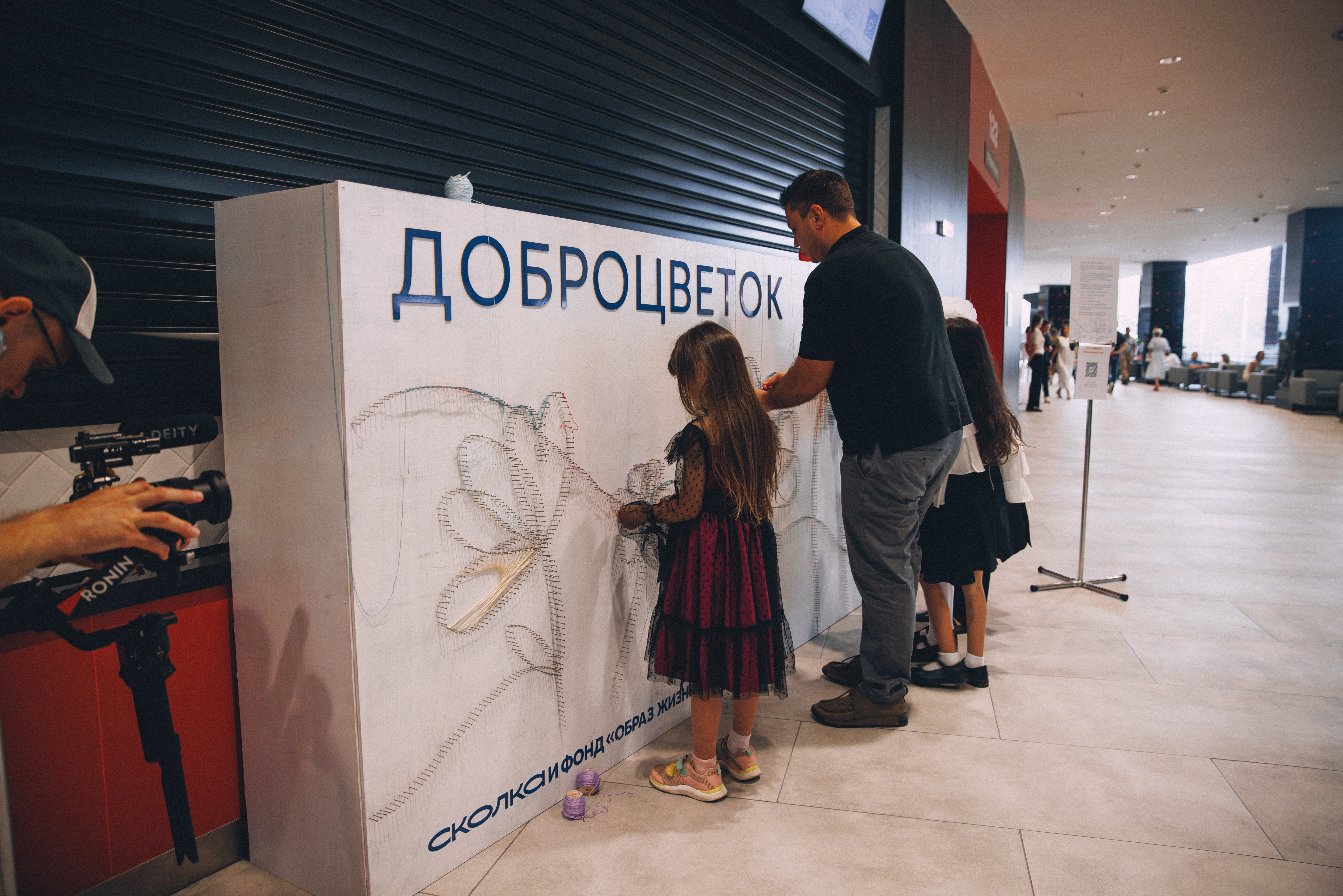 Фотография кейса