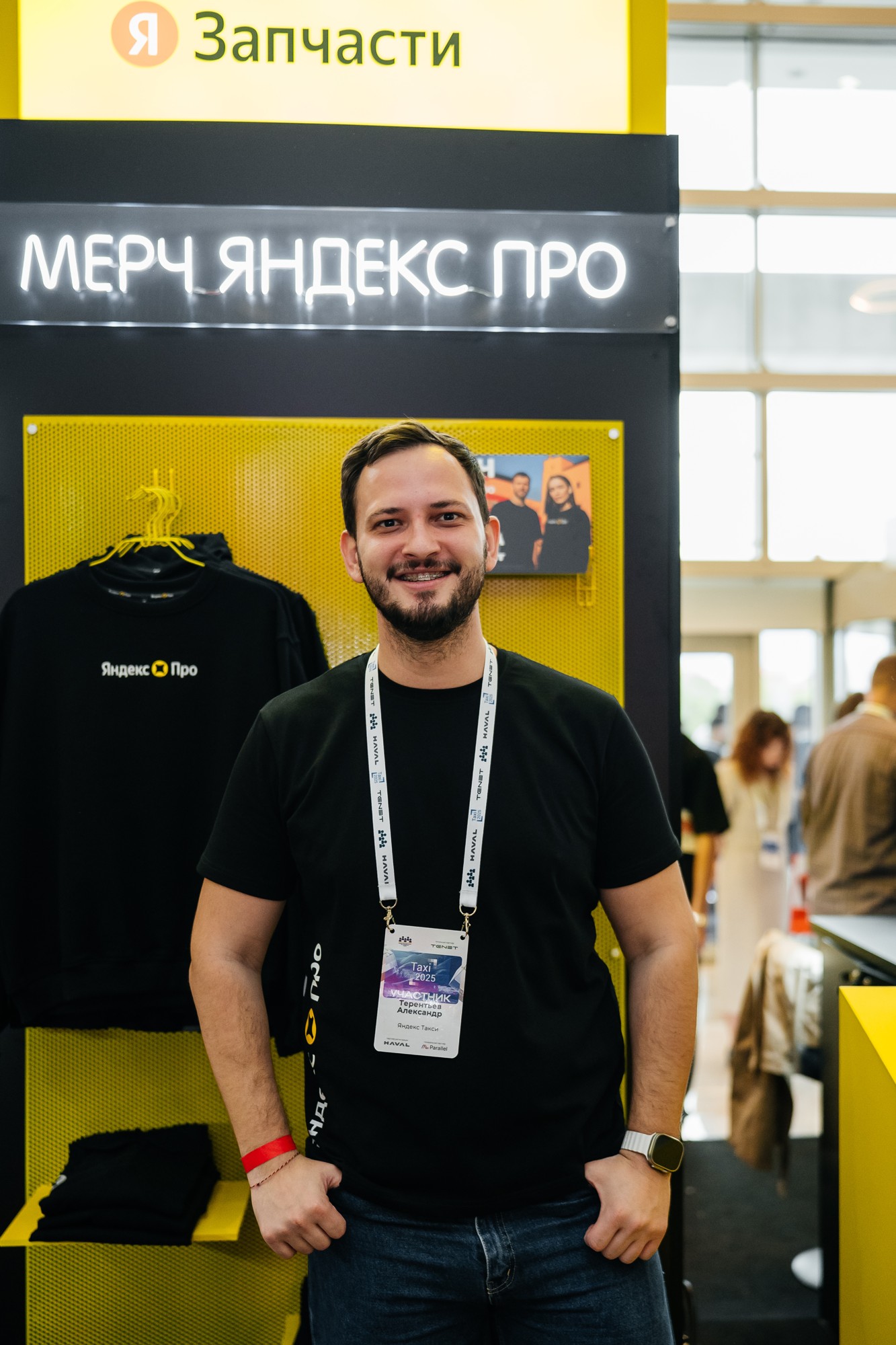 Фотография кейса